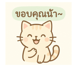 771229520