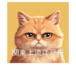 771232437