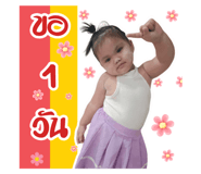 771236981