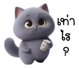 771252838