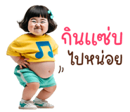 771253254
