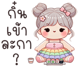 771253971