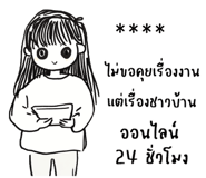 771255619