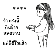 771255628