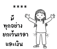 771255630