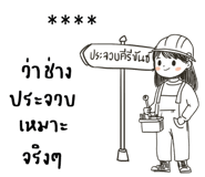 771255632