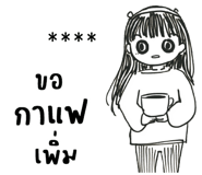 771255634