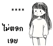 771255638