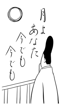 771288048