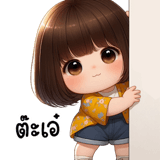 771299057