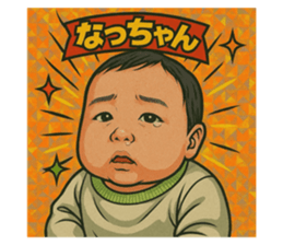 771308532