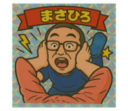 771308538