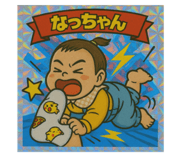 771308540