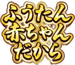 771317902
