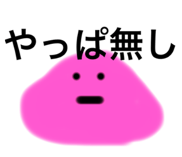 771323670