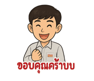 771330243