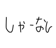 771333354