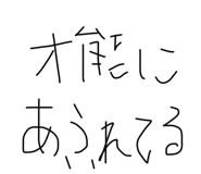771333357