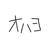 771333367