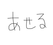 771333380