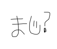771333381
