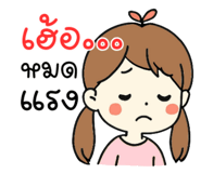 771335762