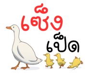 771335780