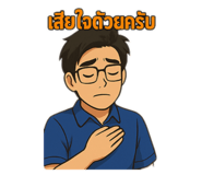 771345532