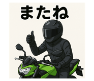 771352975