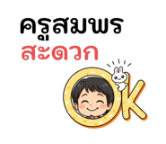 771355393
