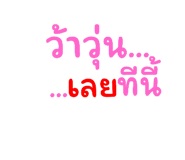 771355867