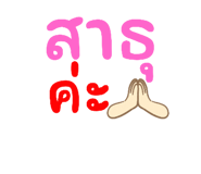 771355873