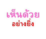 771355876