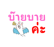 771355886
