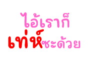 771355889