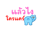 771355900