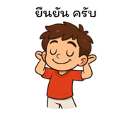 771359501