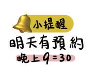 771367838