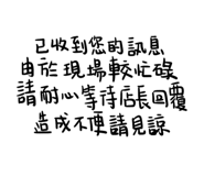 771367840