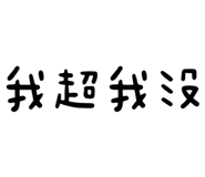 771372281