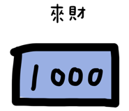 771372284