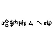 771372289