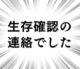 771382065