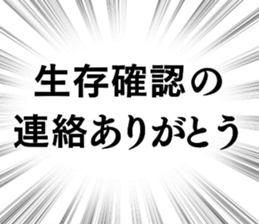 771382066