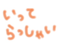 771386602