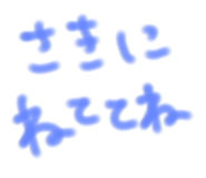 771386605