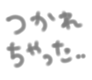 771386607