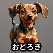 771387728