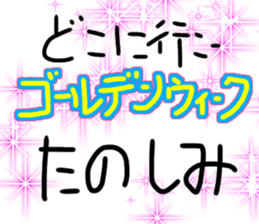 771394693