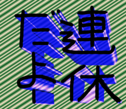 771394696